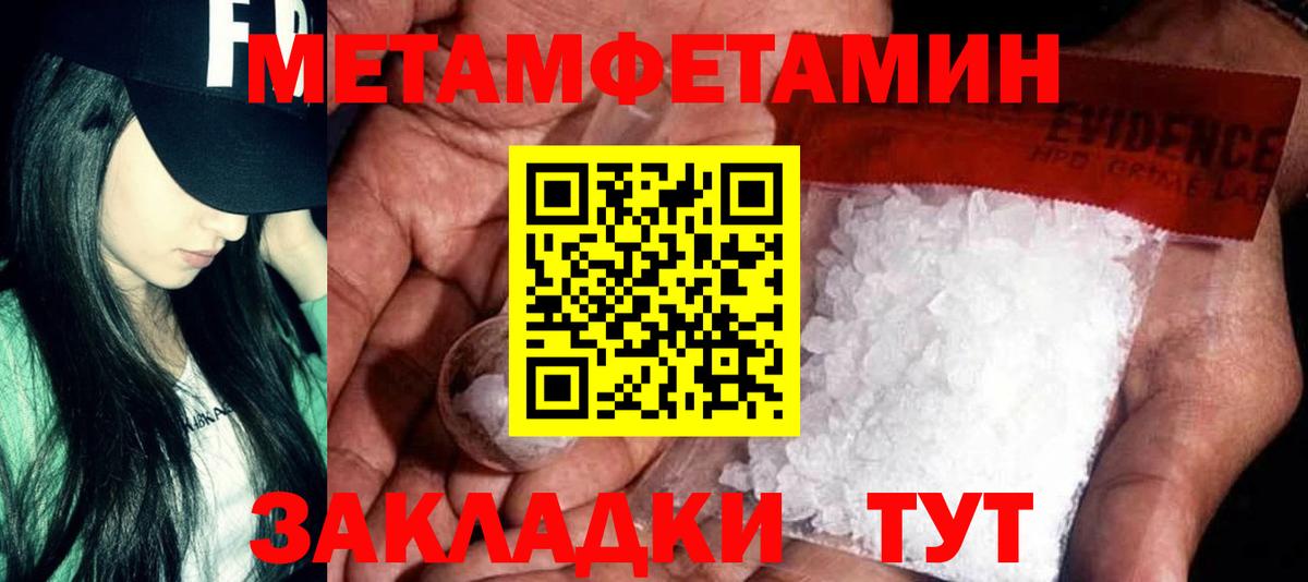 АМФЕТАМИН VHQ  Вход с VPN  Ханты-Мансийск 