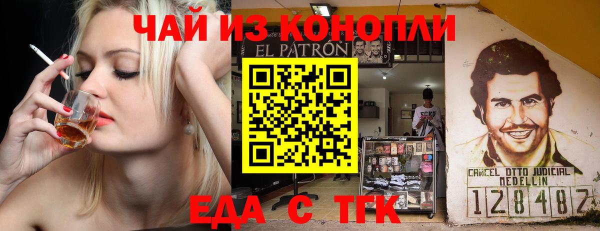 Ханты-Мансийск  Canna-Cookies марихуана  Вход с VPN 