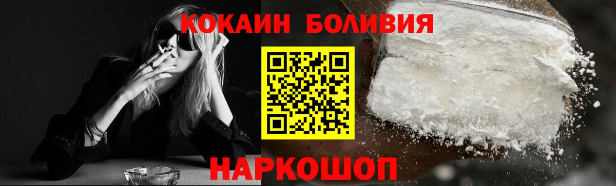 Кокаин  Cocaine 98%  Вход с VPN  Ханты-Мансийск 