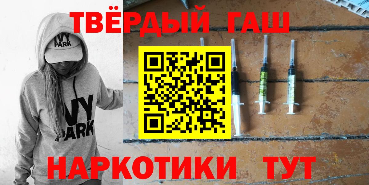 ГАШИШ  Гашиш убойный  ГАШИШ hashish  Вход с VPN  Ханты-Мансийск 