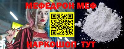 меф VHQ Будённовск