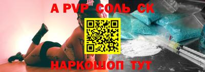 меф VHQ Будённовск