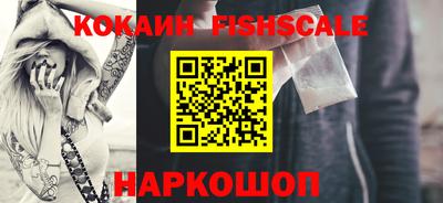 меф VHQ Будённовск