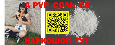 меф VHQ Будённовск