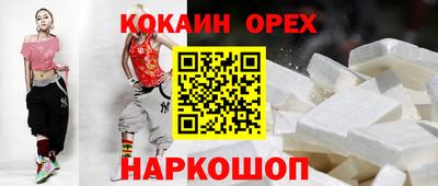 меф VHQ Будённовск