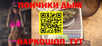меф VHQ Будённовск