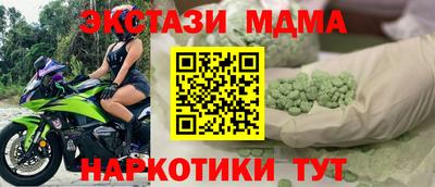 ECSTASY Бугуруслан