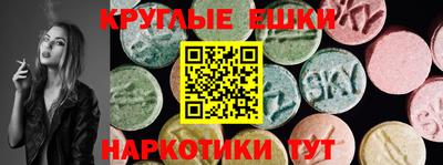ECSTASY Бугуруслан