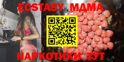 меф VHQ Будённовск