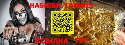 меф VHQ Будённовск