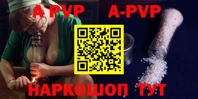 Альфа ПВП Бузулук