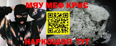 меф VHQ Будённовск