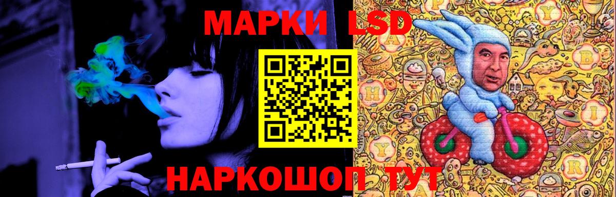Ханты-Мансийск  Лсд 25 экстази кислота  Лсд 25 экстази  Вход с VPN  LSD-25 экстази ecstasy 