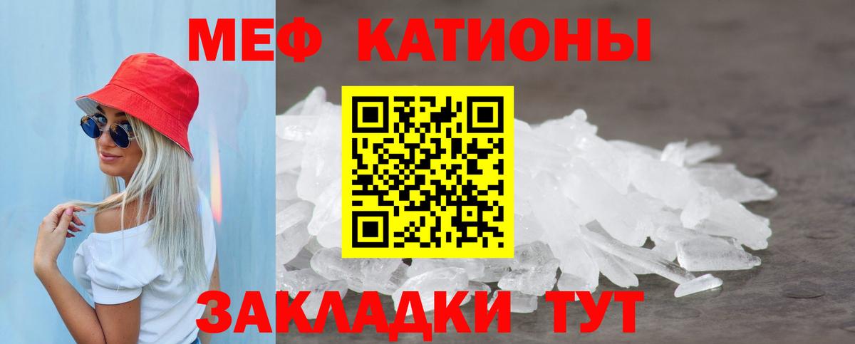 Мефедрон  где найти   Вход с VPN  Меф 4 MMC  Ханты-Мансийск  МЯУ-МЯУ  Меф мяу мяу 