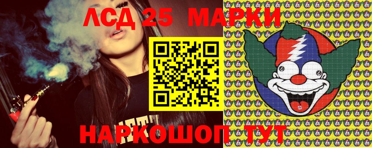Марки N-bome  Вход с VPN  Марки NBOMe 1500мкг  Ханты-Мансийск  Марки NBOMe 1500мкг 