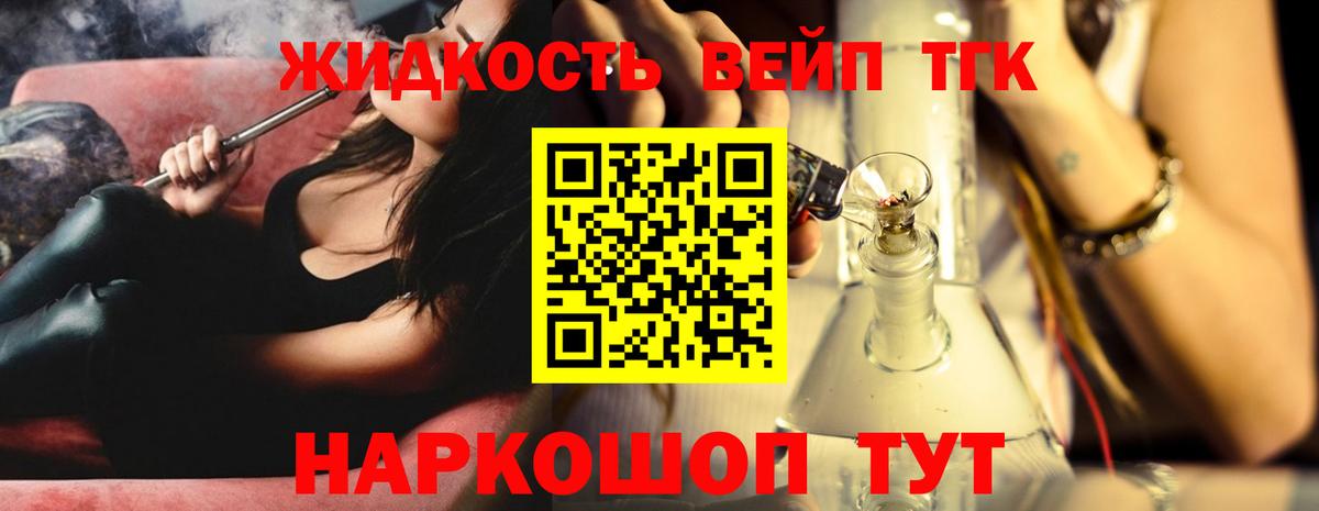Дистиллят ТГК гашишное масло Ханты-Мансийск
