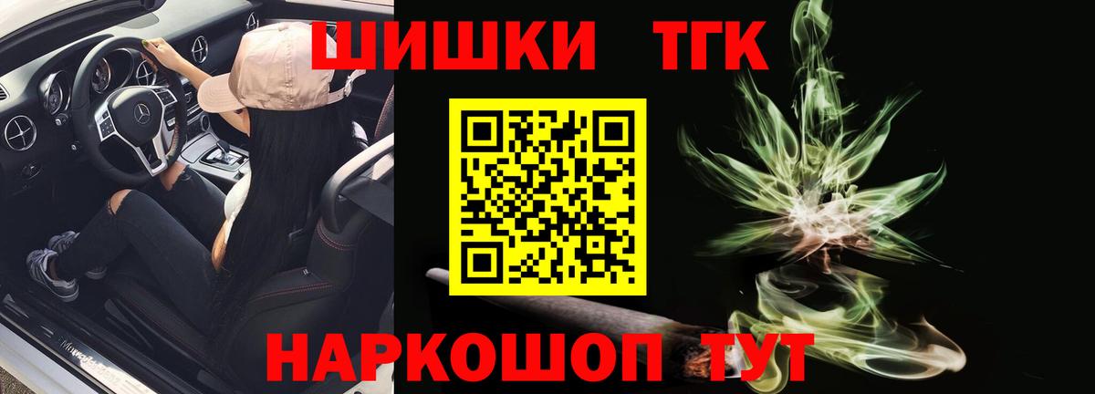 Ханты-Мансийск  Шишки марихуана индика  Канабис планчик  Вход с VPN 